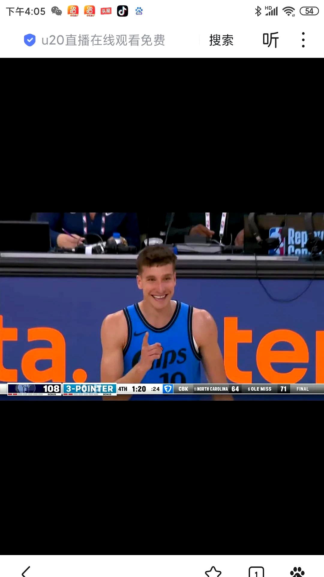 开云-德约科维奇重要时刻最后时刻胜出，快船带队取胜！