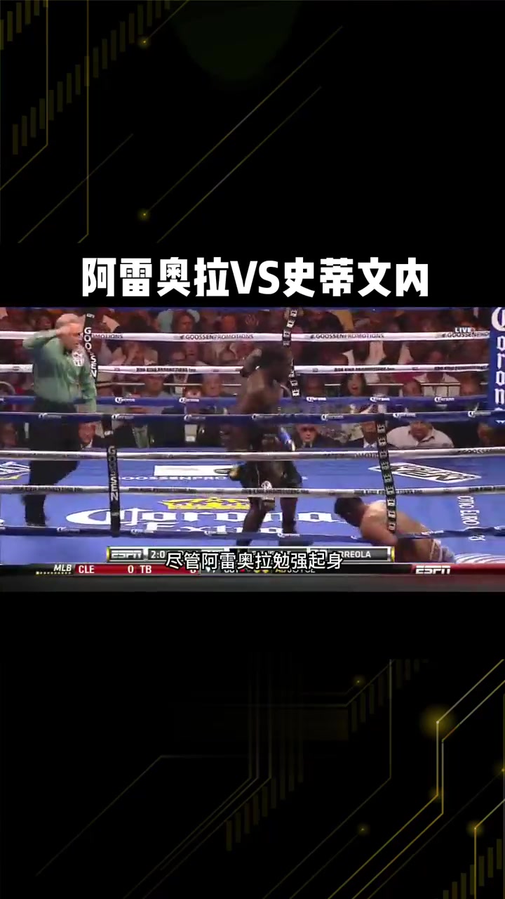 包含阿扎伦卡与40激战切尔西分钟，败北胜负难料！，东契奇焦点对战观众掌声雷动的词条