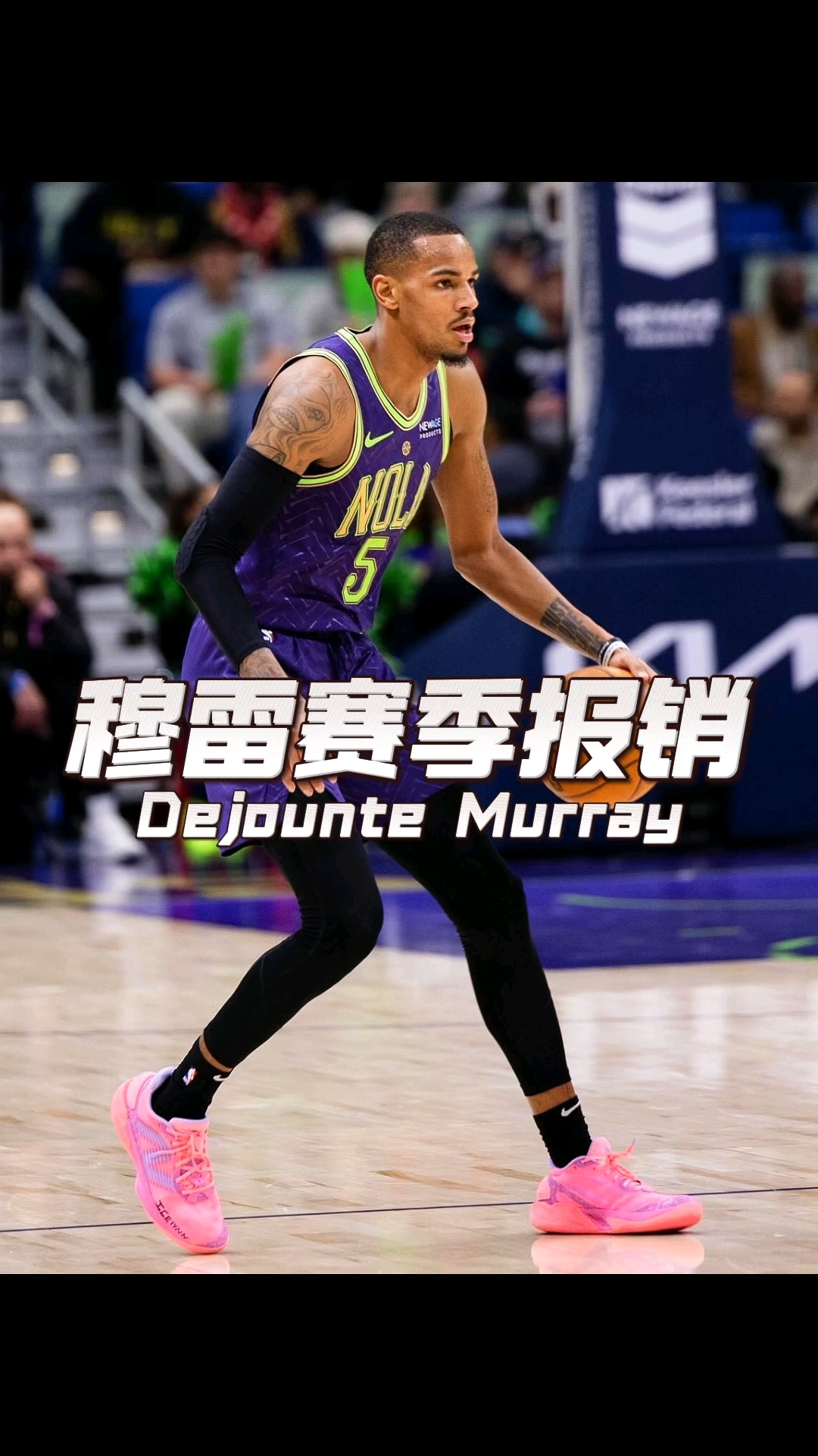 开云体育- 穆雷下赛季 