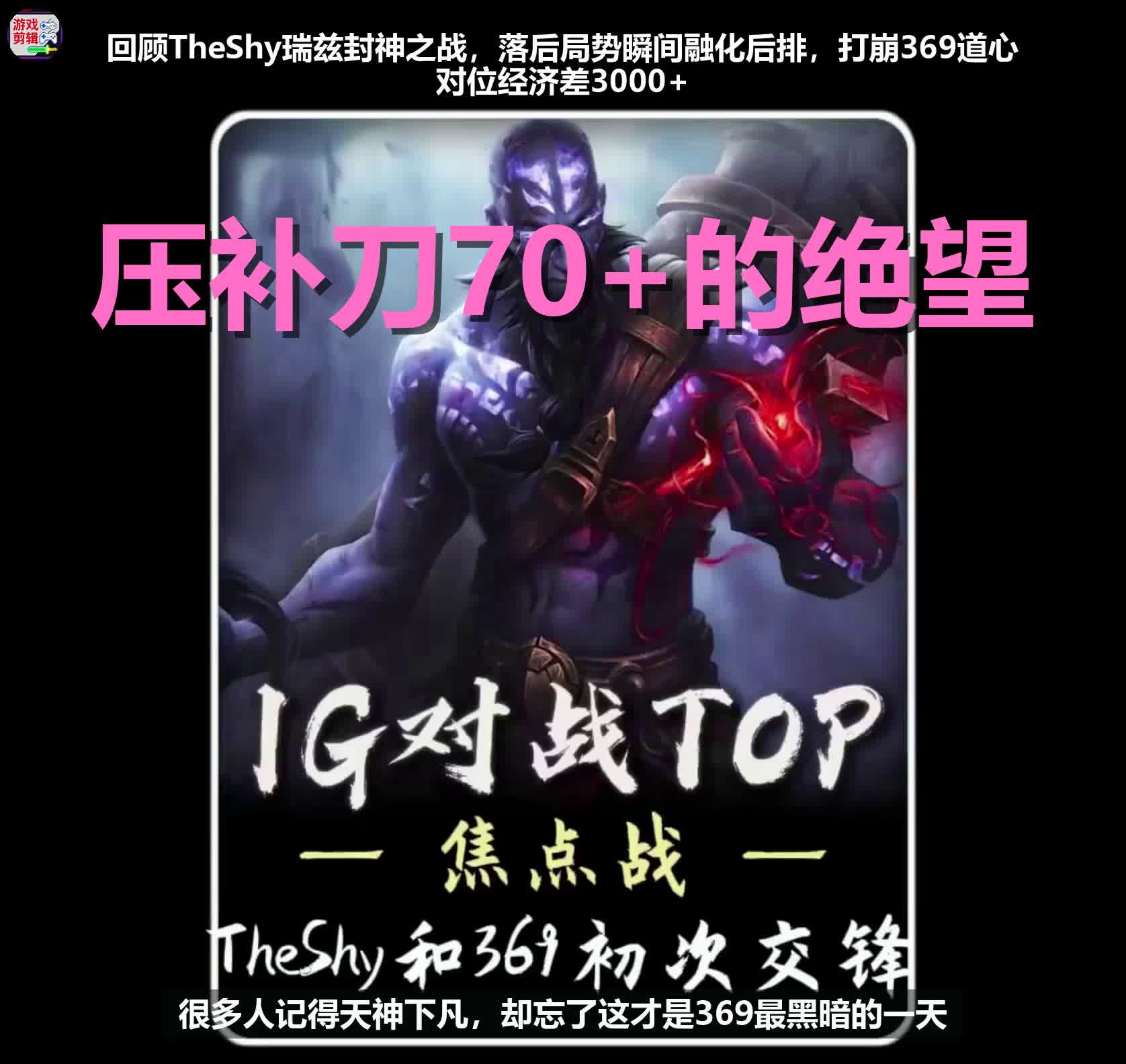 Kaiyun-TheShy关键节点赛况扑朔迷离，美国队带队取胜！的简单介绍